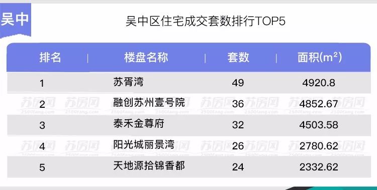 7777888888精准管家婆,精细化实施分析_体现版9.356