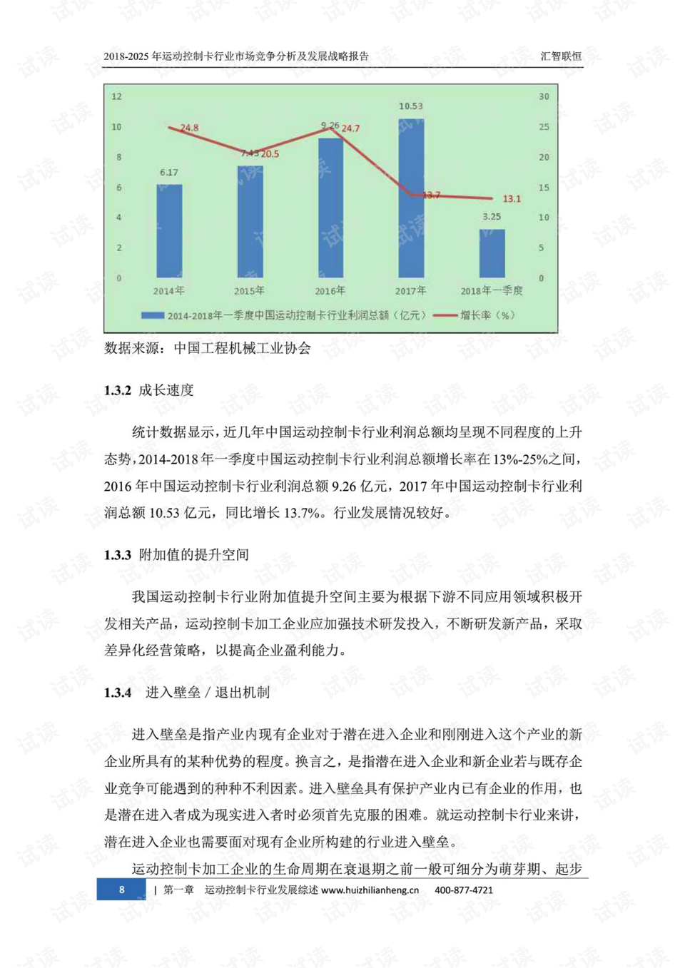 六和合开彩结果澳门,实用性解读策略_运动版9.261