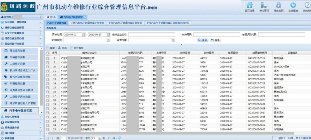 奥门全年资料免费大全一,实证分析详细枕_影音版9.211