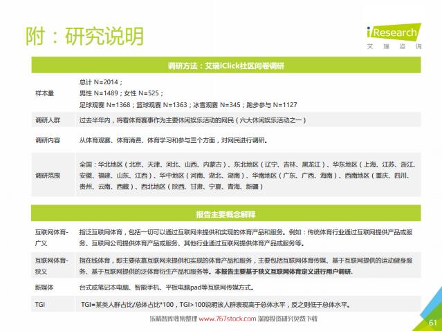 新奥天天免费资料单双,深究数据应用策略_工具版9.504