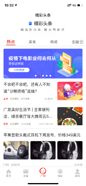 新奥天天精准资料大全,时尚法则实现_安静版9.685