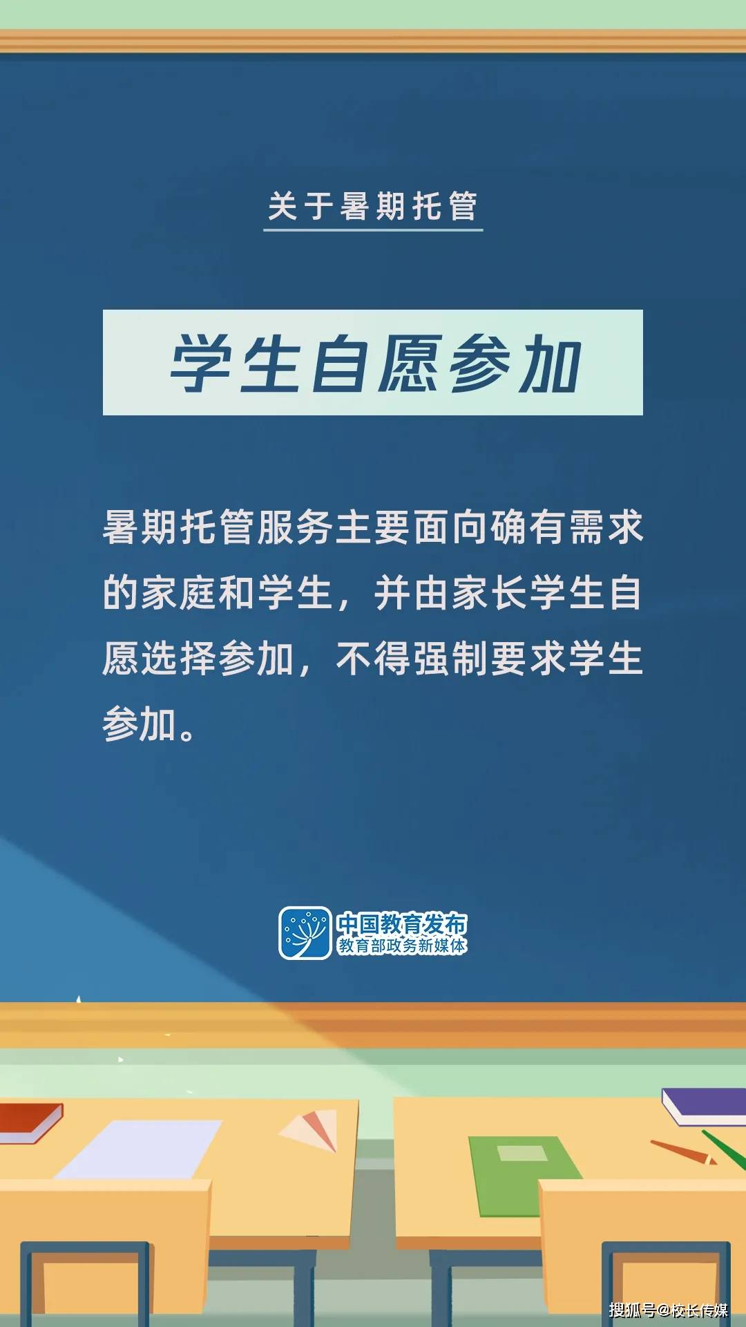 新奥精准资料免费大全,决策信息解释_教育版9.867