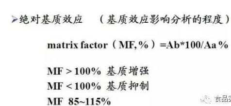 新奥门资料免费提供,定量解析解释法_养生版9.411