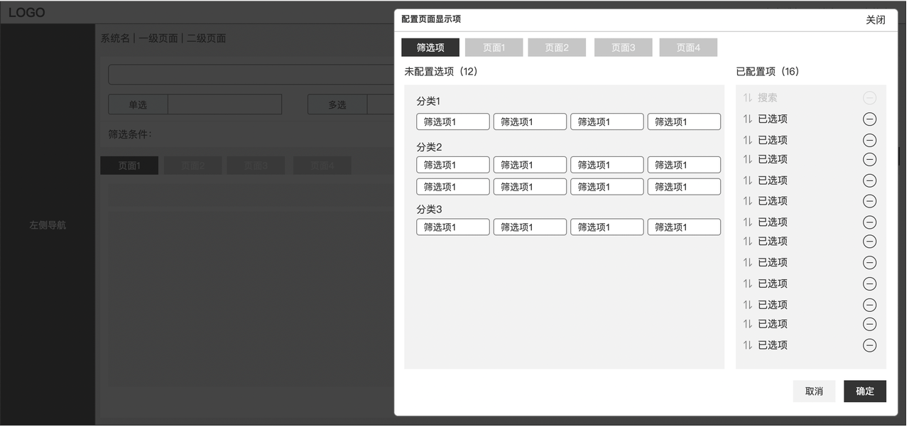 新澳天天开奖资料大全,高效性设计规划_并发版9.659