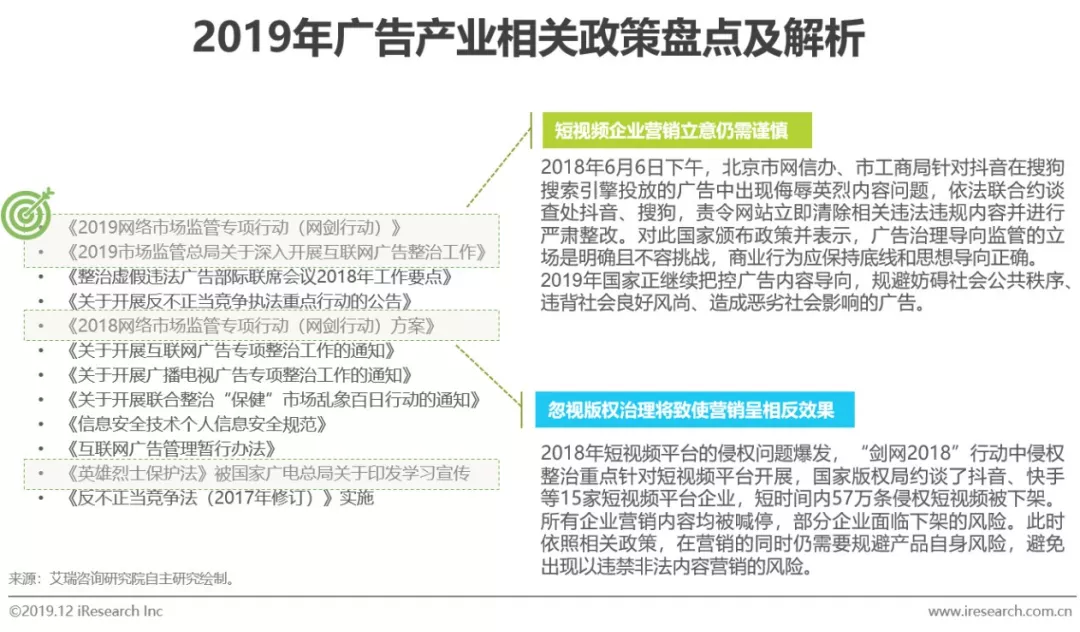 新澳天天开奖资料大全1038期,实用性解读策略_视频版9.459