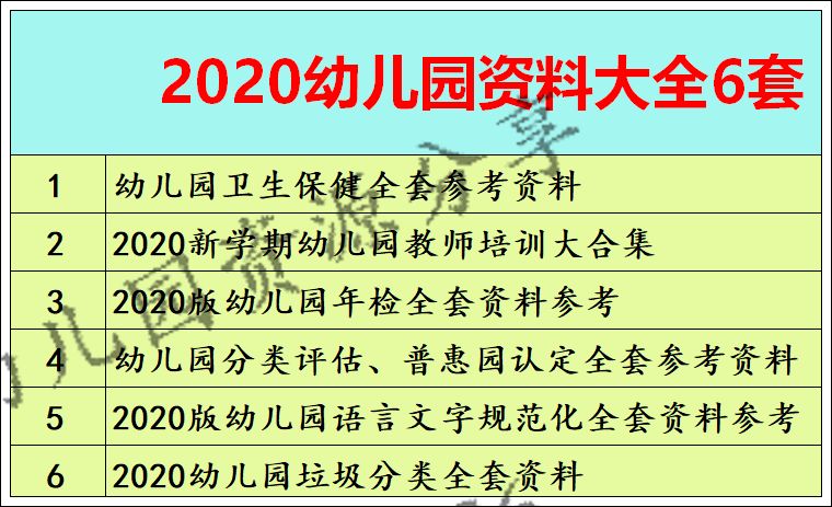 新澳天天开奖资料大全三十三期,稳固计划实施_语音版9.762