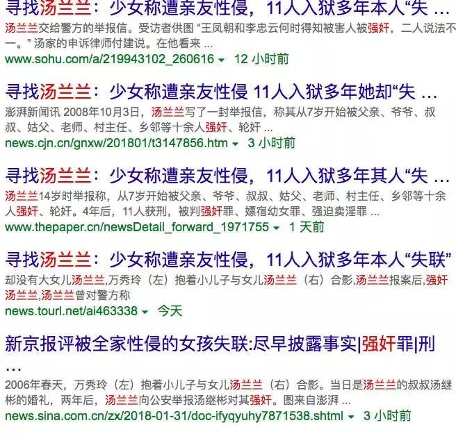 最新举报冤假错案电话，变化的力量与正义的自信行动