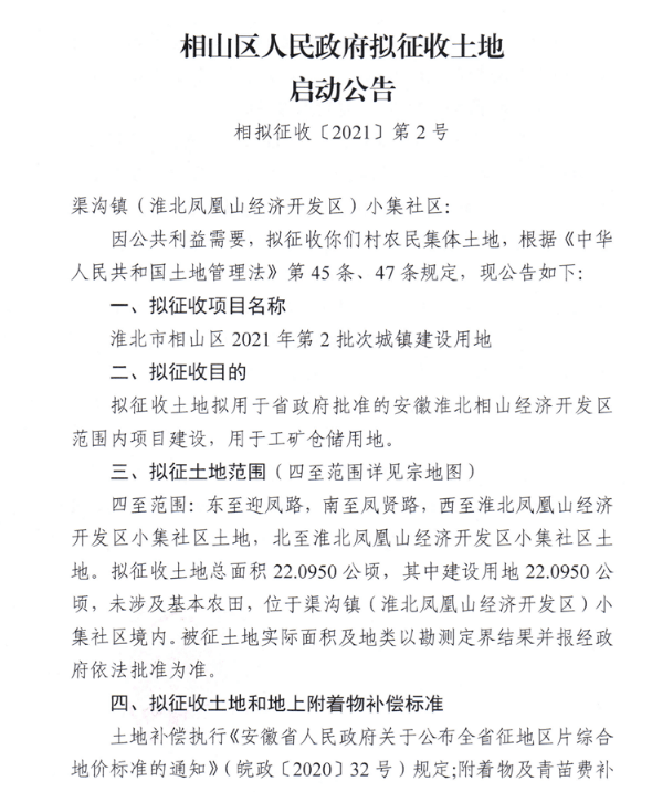 韩国十八禁内容的警示，尊重他人，共建文明网络社会