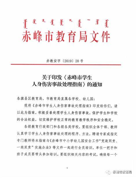 北京离京最新通知,北京离京最新通知，详细步骤指南（初学者/进阶用户适用）