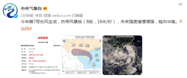 厦门超强台风最新动态报告与实时更新信息🌀🚨