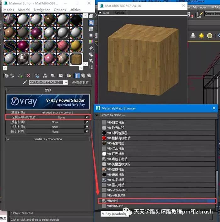 探索最新3D技术，建模、渲染与动画设计效率提升的前沿技巧