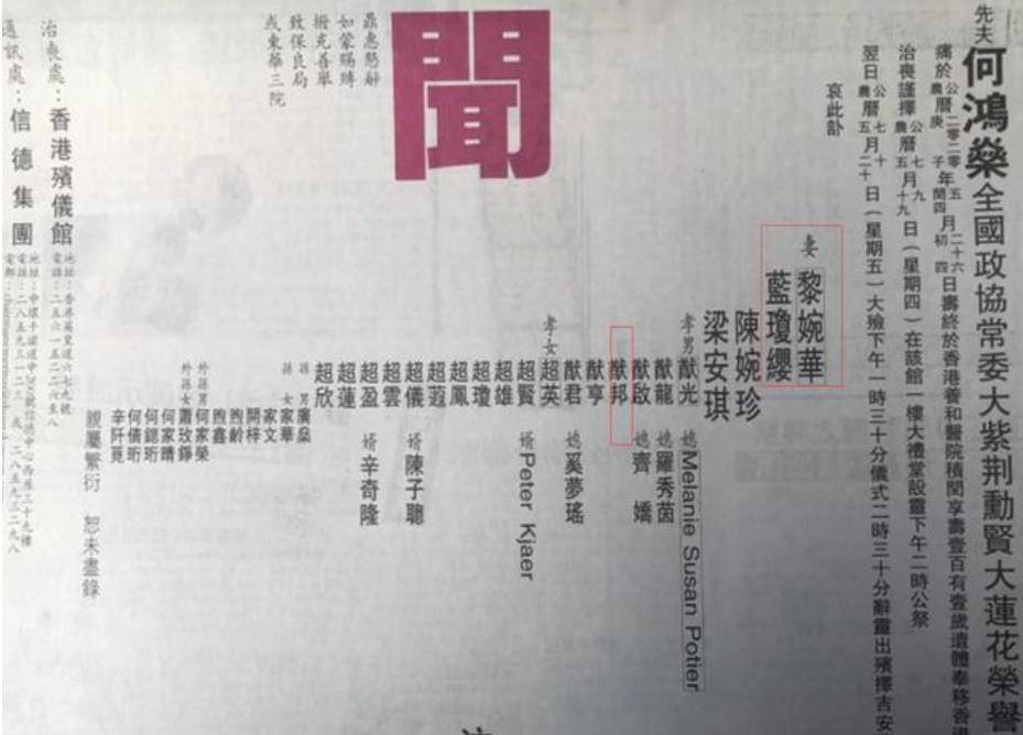 金姓辈分新序揭秘，小巷深处的家族秘密与风味探索之旅