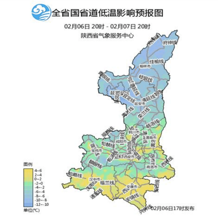 安康最新天气预报更新通知