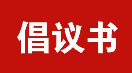 河南省组织部最新公示引发社会热议与深思