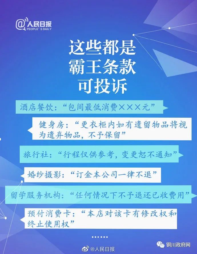 翔安最新招聘，求职全流程指南与招聘信息速递