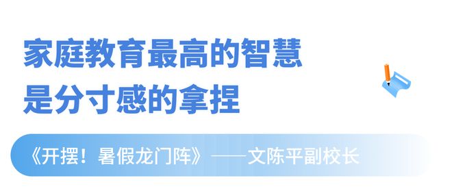 桂林三金最新动态，学习变革，自信塑造未来