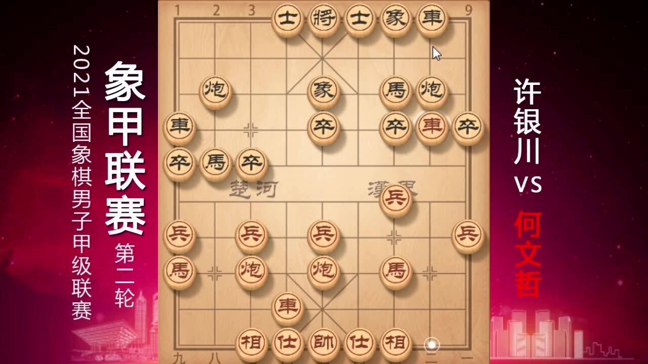 小巷深处的象棋魅力，最新象棋比赛盛况与精彩对决