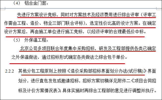 资中58同城最新招聘暑假工,全方位操作计划_艺术版23.908