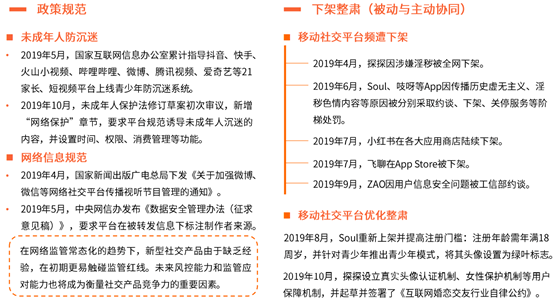 警惕非法内容，遵守法律与道德准则，远离juy最新番号等色情内容