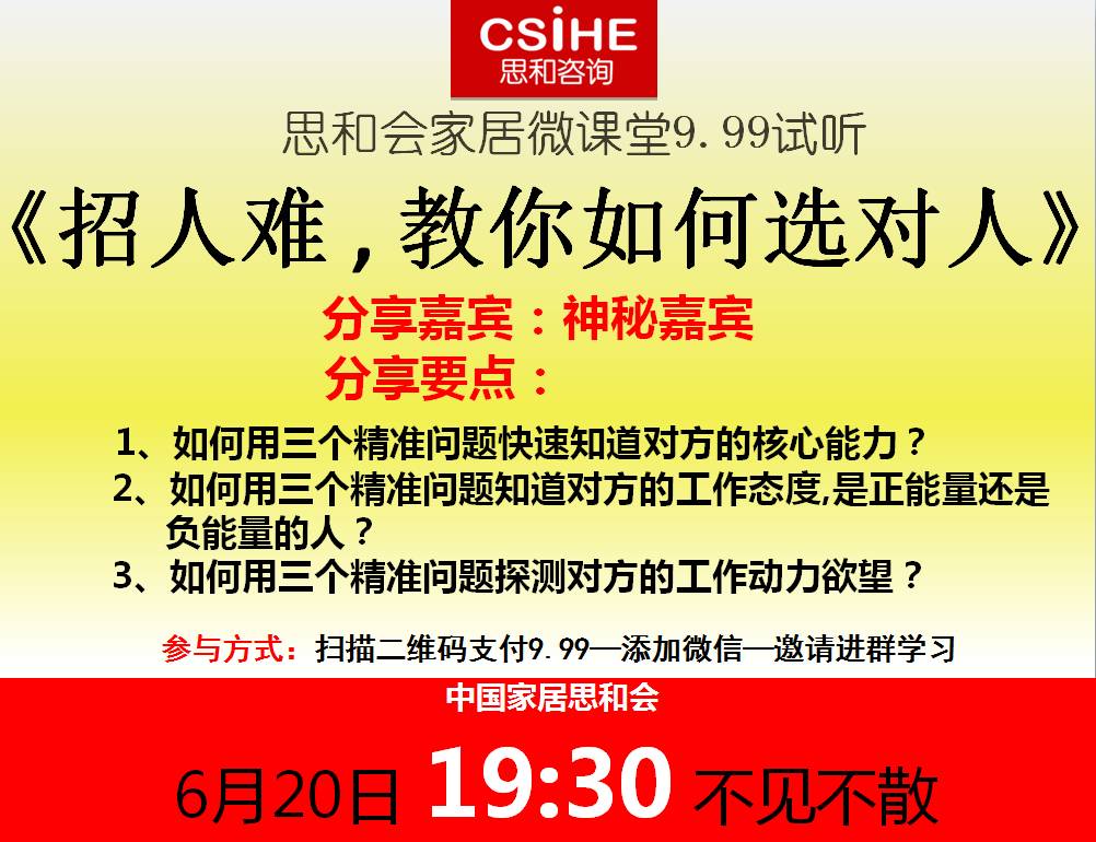 融水招聘网最新招聘信息，职业发展的理想选择平台