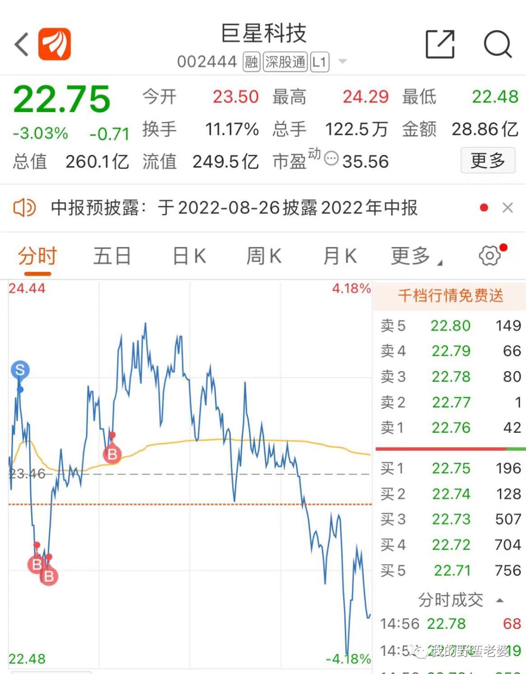 宁波东力最新消息详解指南，最新动态一网打尽