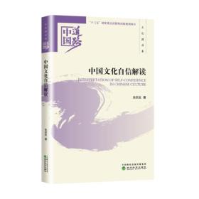 华山论鉴最新一期，变化的力量——自信与成就感的源泉探索