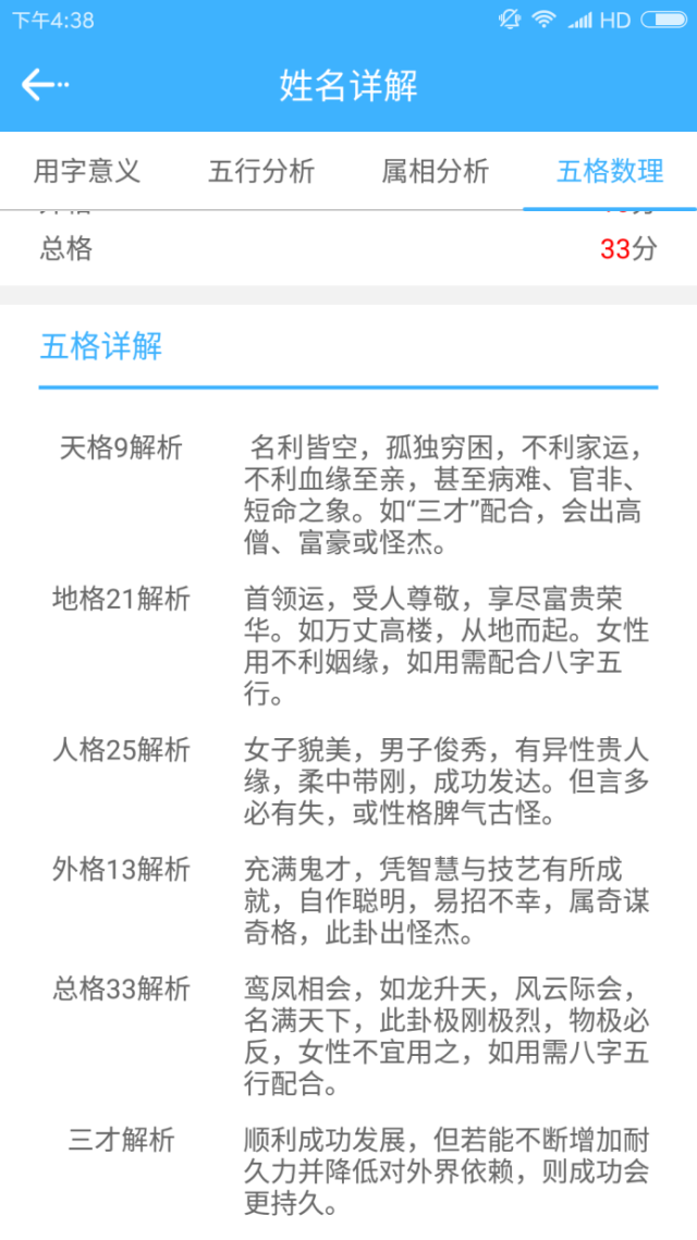 科技前沿命名艺术，重塑生活的力量——最新男孩名字精选