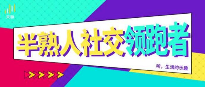 探索现代社交新领域的最新聊天室