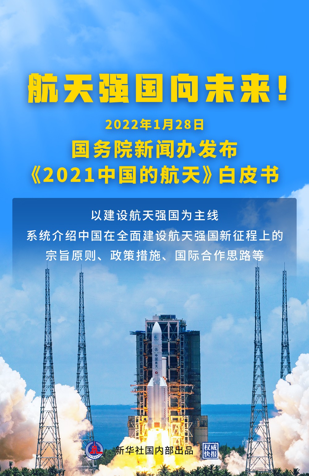 中国最新航天新闻速递，太空探索再掀热潮🚀✨