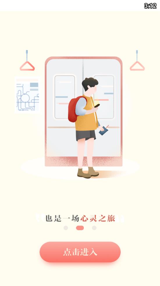 新版追书之旅，追书日常与温馨趣事回顾