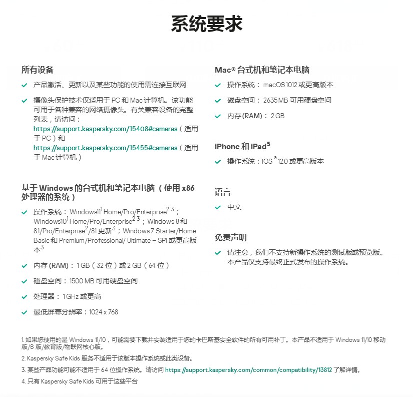 卡巴斯基最新激活码,🔥震撼来袭！卡巴斯基最新激活码，让你的电脑安全无忧！🔥