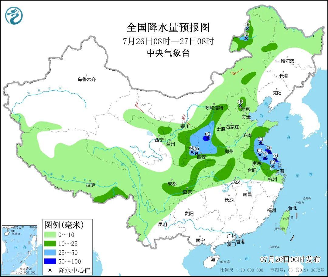 榆林最新天气预报，气象更新与日常趣事分享