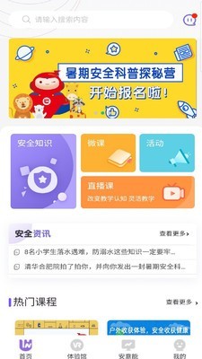 倍速课堂最新版下载，解锁学习新纪元，自信成就未来之路