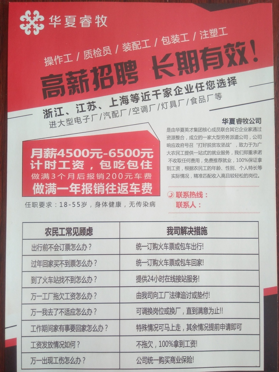 深圳普工最新招聘信息,深圳普工最新招聘信息，观点论述