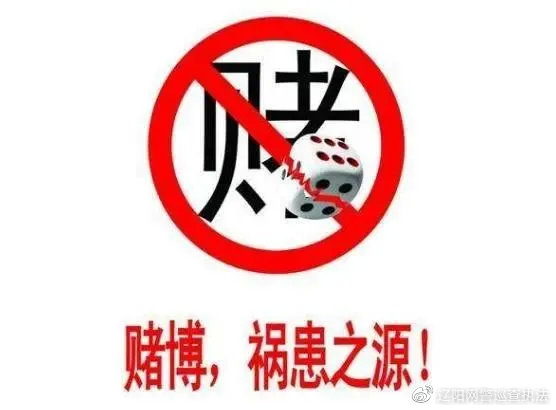 警惕风险！远离赌博陷阱，最新赌机解析与警示