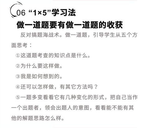 秋生讲古更新，学习新技能或完成任务步骤指南