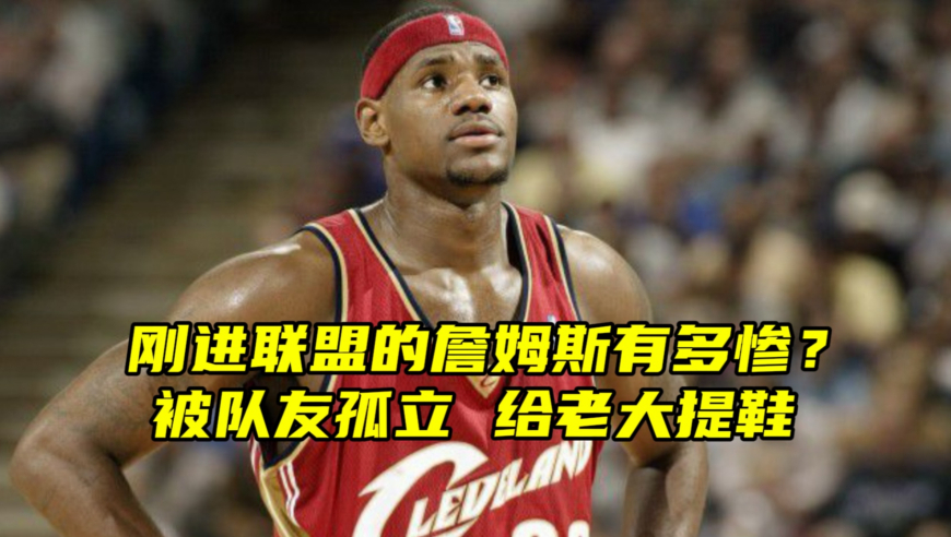 最新NBA璀璨新星闪耀篮球殿堂，新星球员闪耀光芒