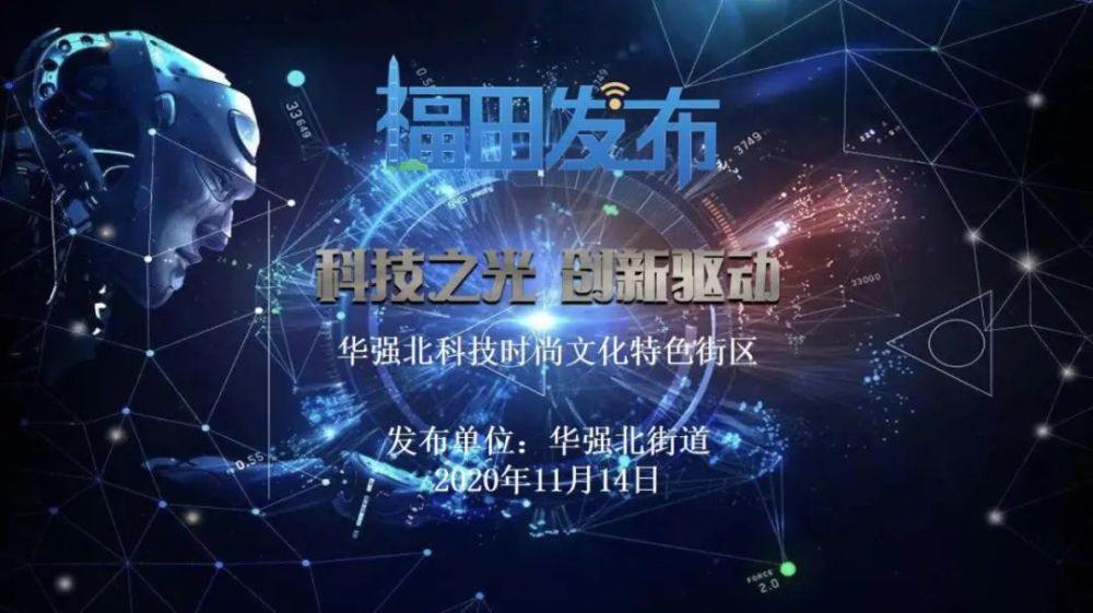 科技与时尚融合，2019最新款潮流之选