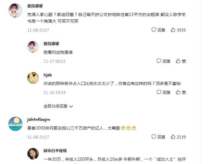 她想被最新，观点探讨与深度解析