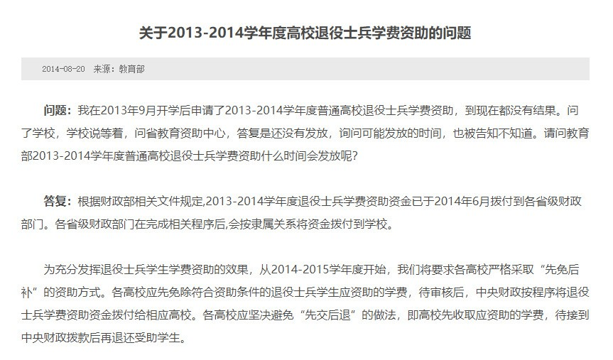 张鹤帆最新指南，任务完成与技能学习步骤详解