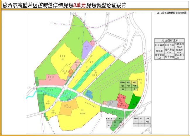 狄村最新规划，变化中的自信与成就感的启示之旅