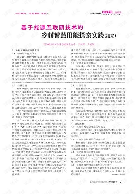 蒲石无华最新指南，完成任务的详细步骤与学习技能的实用指南