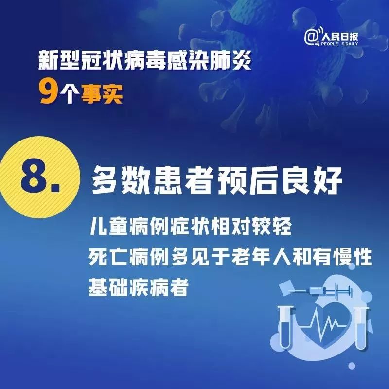 最新病毒直播，全面解析、防范与应对策略