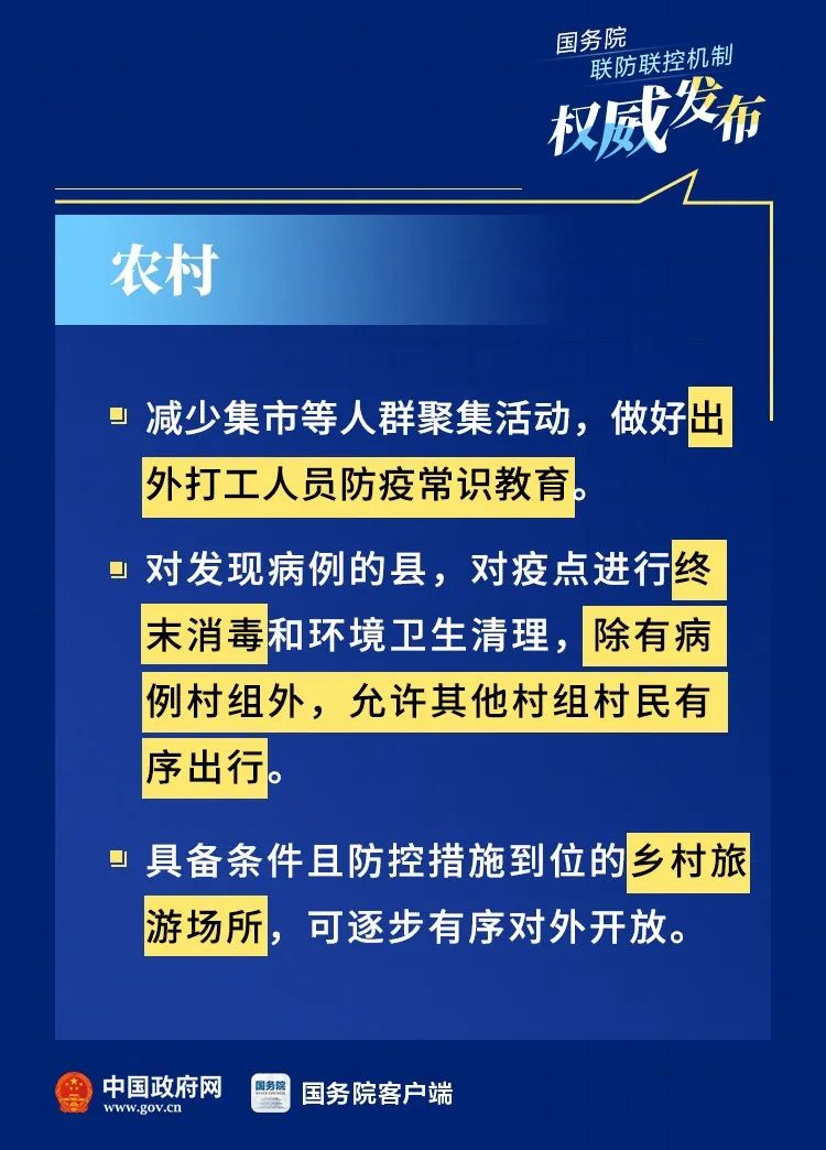 大连疫情最新报道，观点论述与立场分析