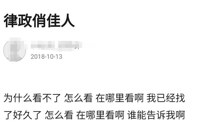 衡水最新骗婚案背后的励志成长故事，揭示变化的力量与智慧的闪光