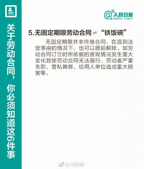 福冈最新时薪详解，查询指南与理解步骤