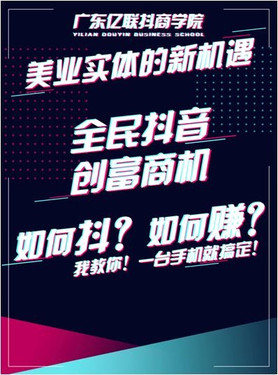 最新抖音交友,最新抖音交友——科技交友的新纪元，让生活瞬间焕发新活力！