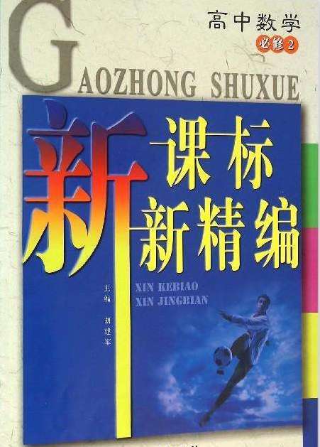 章渝最新小说，学习之旅的蜕变与自信成就感的魔法探索