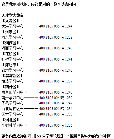 探索最新奥数资料，助力智慧成长，数学的奥秘之旅