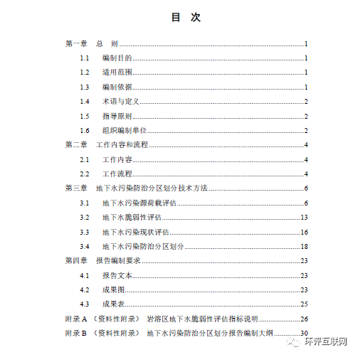 最新一册详细步骤指南，完成任务的秘诀与学习技能的路径